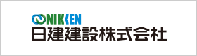 NIKKENホールディングス株式会社